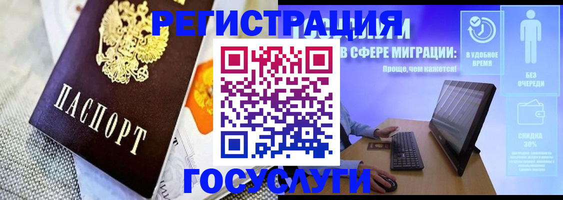 прописка поиск в Нариманове